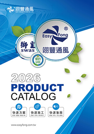 2026 Products Catalog for Agriculture and Livestock