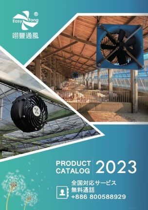 2023 Products Menu-Japanese Version