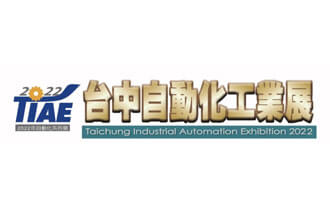 2022 Taichung Industrial Automation Exhibition.