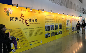 台北國際建築建材暨產品展