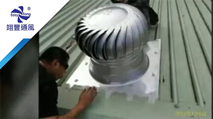 Exhaust fan in metal hut factory