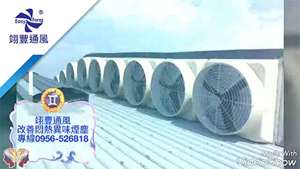 Success story - Roof top ventilation installation