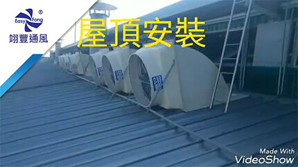 Success story - Easy Fong roof top ventilation installation